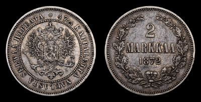 2 Марки 1872 года, S