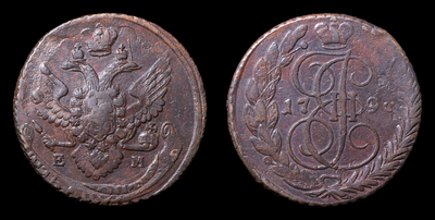 5 Копеек 1796 года, ЕМ. Перечекан из 10 Копеек 1796 года, т.н. 