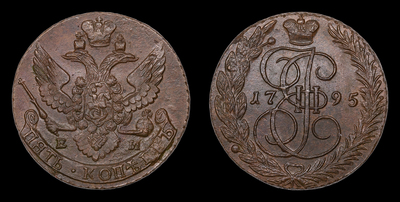 5 Копеек 1795 года, ЕМ
