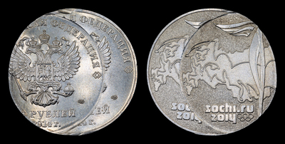 25 рублей 2014 года 