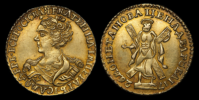 2 Рубля 1726 года