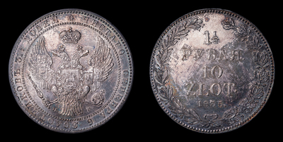 1 1/2 Рубля - 10 Злот 1835 года, НГ