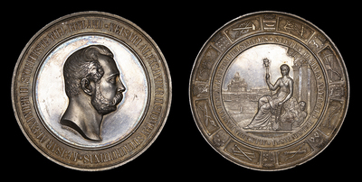 Медаль 1876 года 
