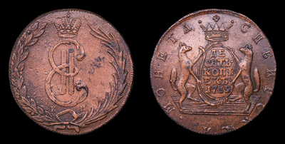 10 Копеек 1769 года, КМ 