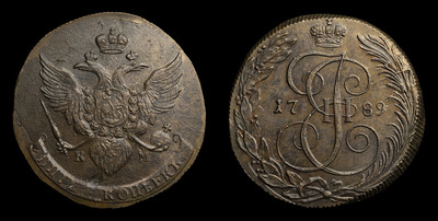 5 Копеек 1789 года, КМ