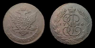 5 Копеек 1766 года, ММ