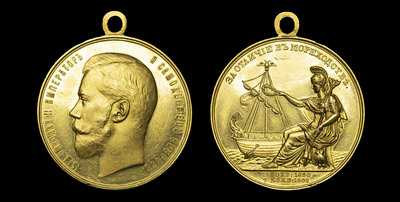 Медаль 1902 года, 