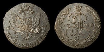 5 Копеек 1780 года, ЕМ