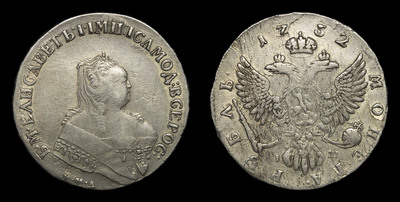 Рубль 1752 года, ММД IШ