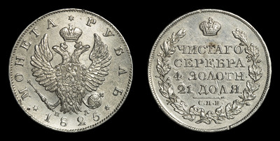 Рубль 1825 года, СПБ ПД