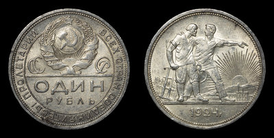 Рубль 1924 года, ПЛ