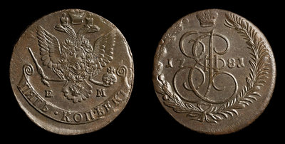 5 Копеек 1781 года, ЕМ