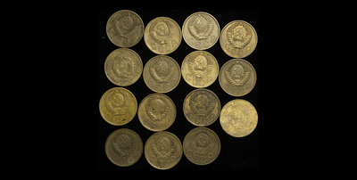 Набор монет 1928-1958 годов, номиналом 5 копеек (15 шт.)