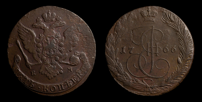 5 Копеек 1766 года, ЕМ