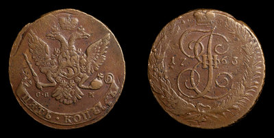 5 Копеек 1763 года, СПМ