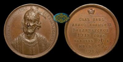 Медаль 1770 года, TI. 