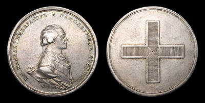 Медаль 1796 года, GMF. 