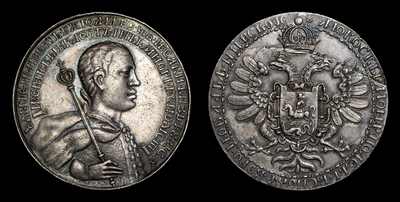 Медаль 1605 года 