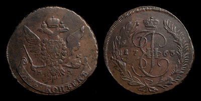 5 Копеек 1763 года, ММ