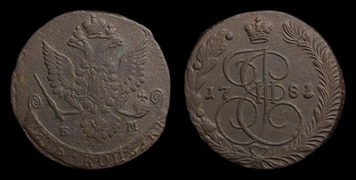 5 Копеек 1781 года, ЕМ