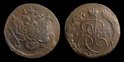 5 Копеек 1785 года, ЕМ