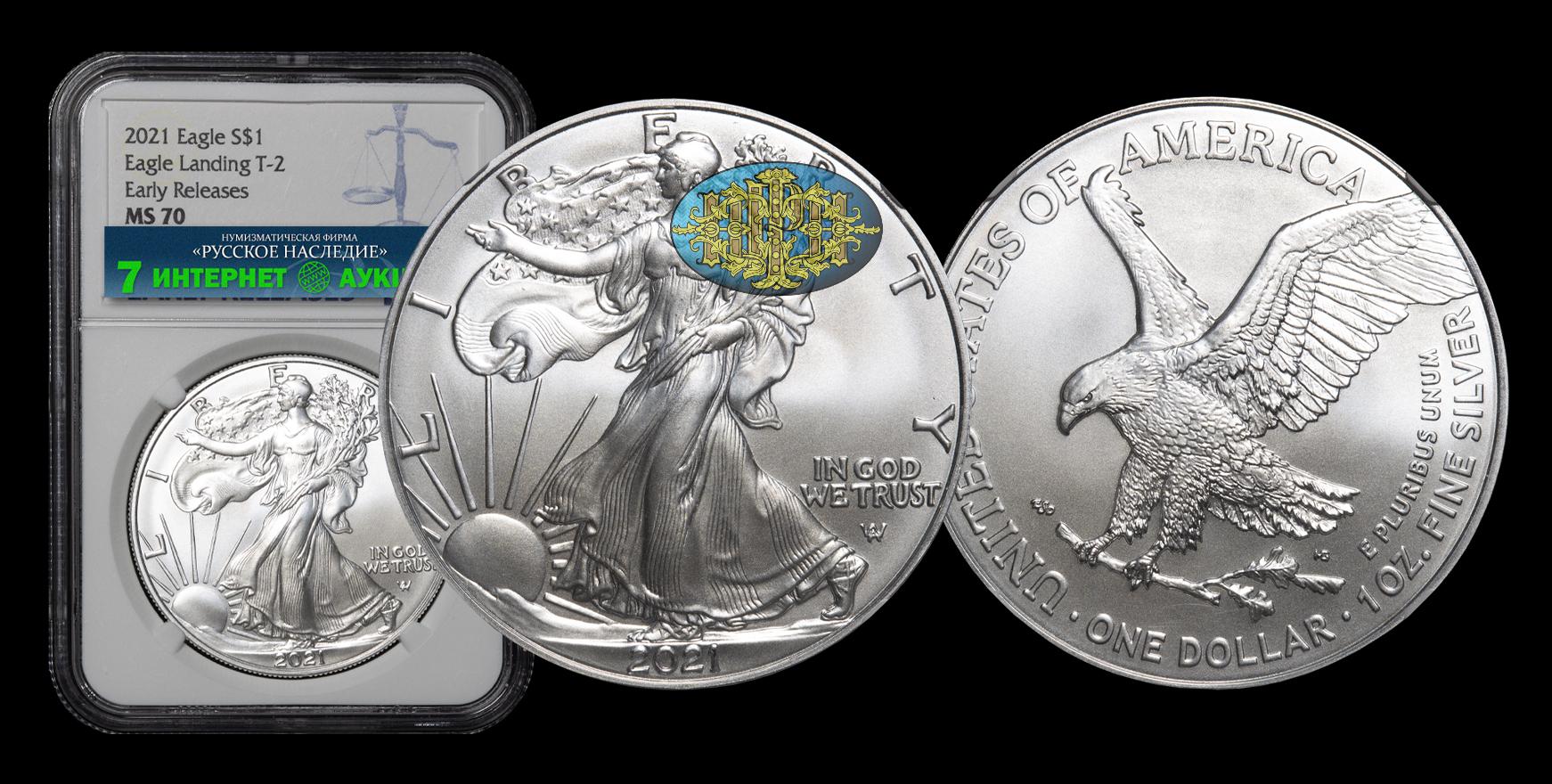 Код на миллиард долларов 2021. Half Dollar 2021.