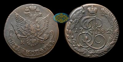 5 Копеек 1782 года, КМ