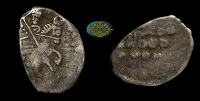 Набор из четырех монет (Денги Новгородского типа) 