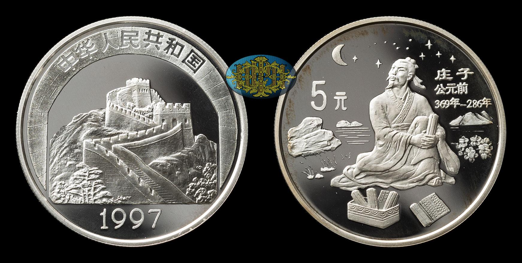 5 Юаней. Монеты Китая 1995. 5 Юаней 1995 Китай серебро китайская культура Император. 5 Юаней 1997 года Китай — китайская культура.