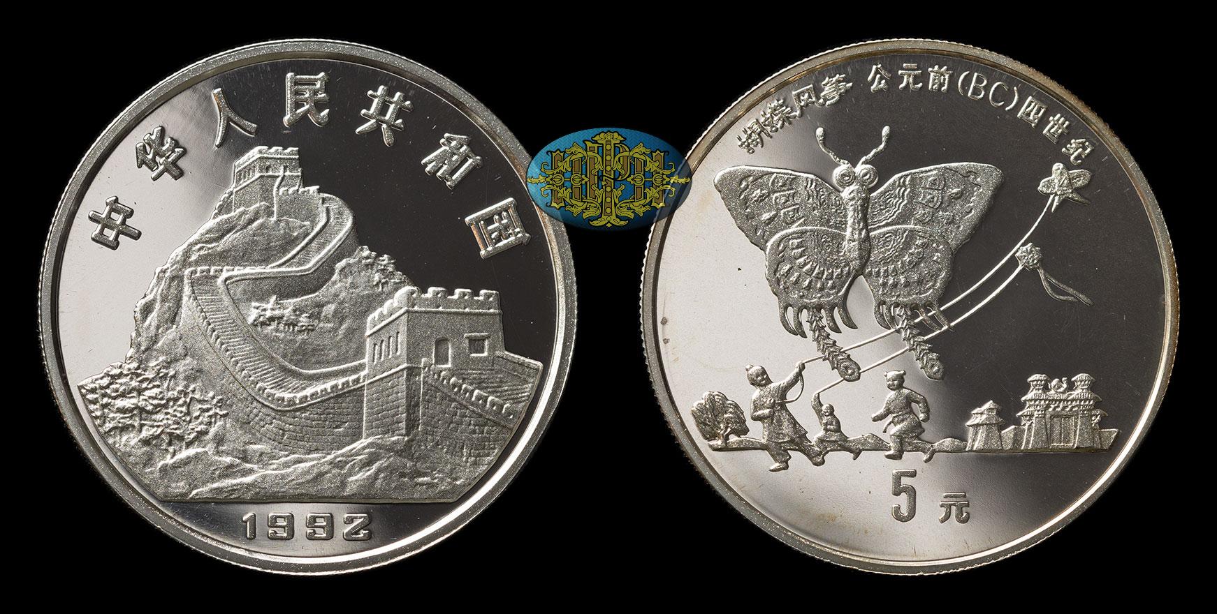 5 юань в тенге. 100 Китайских юаней 1992 года. Монета 1992 года Китай 100 юаней. 5 Юаней. 5 Юаней 1992 года Китай — китайская культура.