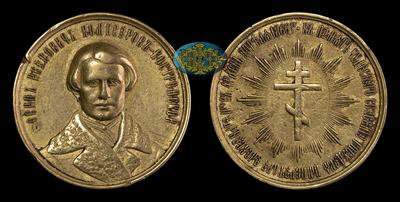 Медаль 1866 года, WK. «В память чудесного спасения Императора Александра II 4 апреля 1866 года»