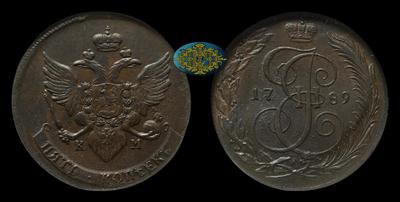 5 Копеек 1789 года, КМ