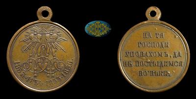 Медаль 1856 года. 