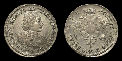 Рубль 1720 года