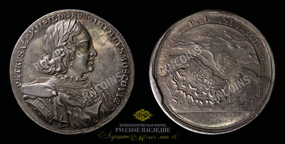 Медаль 1704 года 