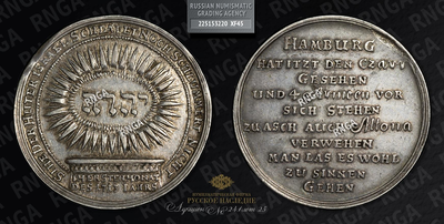 Медаль 1713 года 
