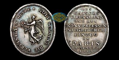 Медаль 1814 года. 