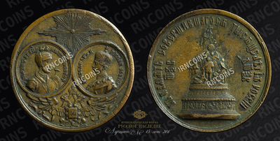 Медаль 1862 года «В память открытия памятника «Тысячелетие России» в Новгороде»