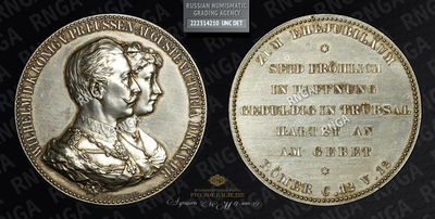 Медаль 1889 года. 