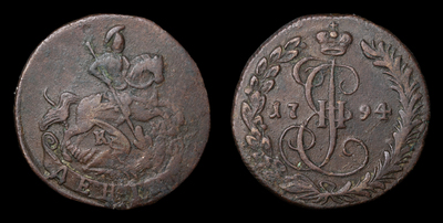 Денга 1794 года, КМ