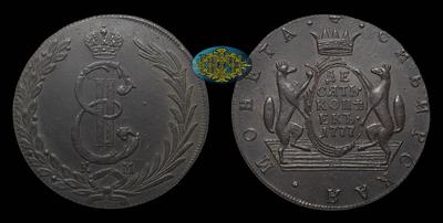 10 Копеек 1777 года, КМ 