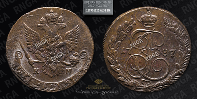 5 Копеек 1787 года, КМ