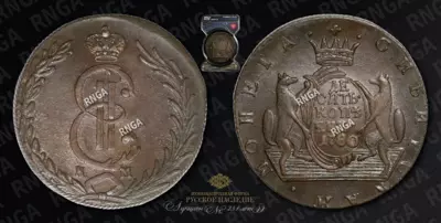 10 Копеек 1780 года, КМ 