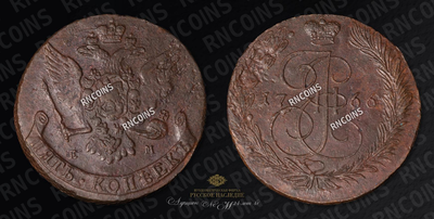 Лот из 3-x монет 1764 года