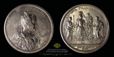 Медаль 1730 года 
