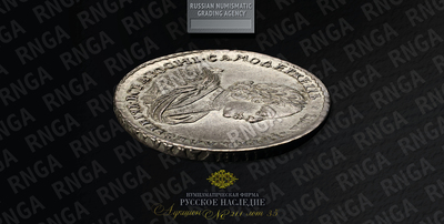 Рубль 1721 года, К