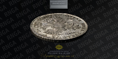 Рубль 1721 года, К