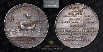 Медаль 1721 года, 