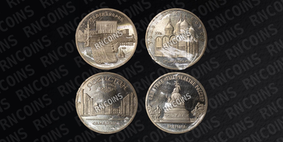 Набор из 4-х  монет 1988 года, 5 Рублей СССР