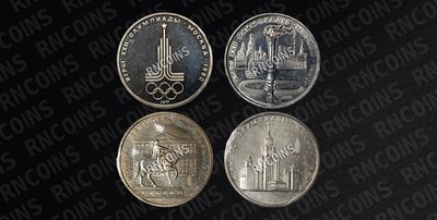 Набор из 4-х монет 1977 года 